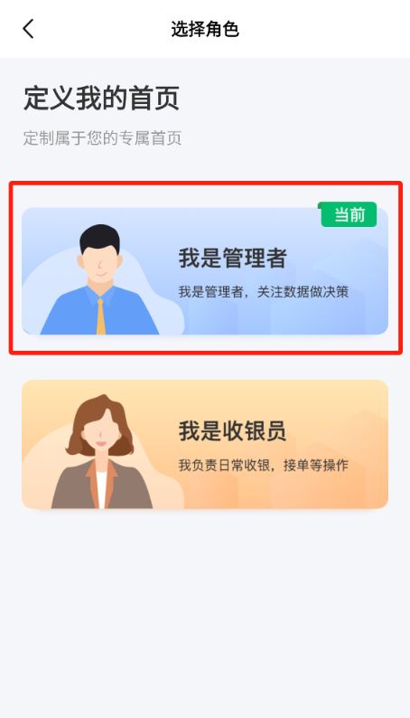 为什么转台以后菜品就全部变成双份 - 步骤4