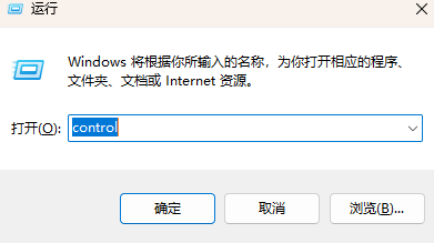 WIN版收银机扩展开启副屏后，主屏触摸失效怎么办 - 步骤2