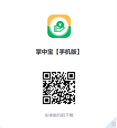 掌中宝连接收银机是不是跟前台收银机冲突 - 步骤1