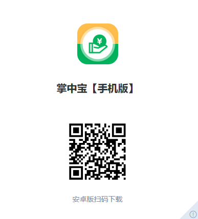 POS机开通美团，抖音验券功能必须开通SAAS功能吗 - 步骤2
