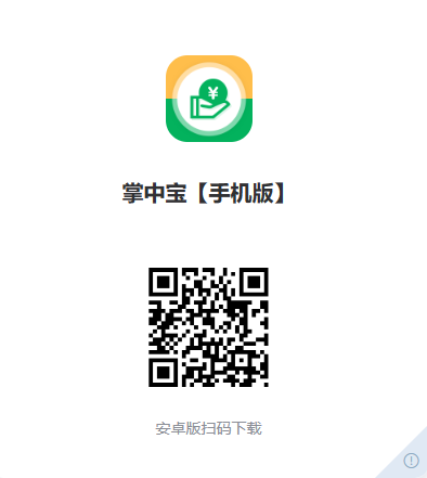 pos机富掌柜收银怎么验美团券 - 步骤2