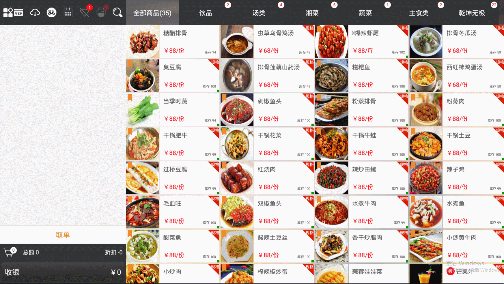 https://sp-lineup-test.fuioupay.com/pages/tuangou/img/6.gif