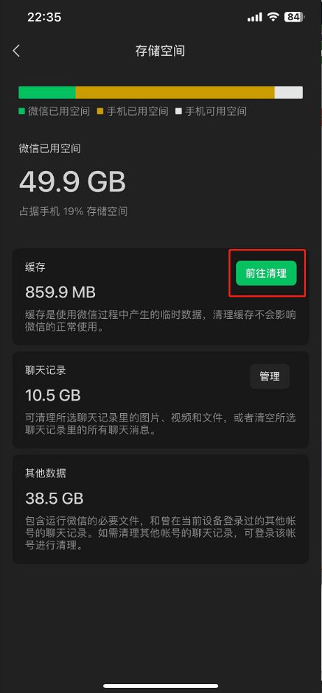 手机看不到明献大掌柜的报表怎么办 - 步骤1