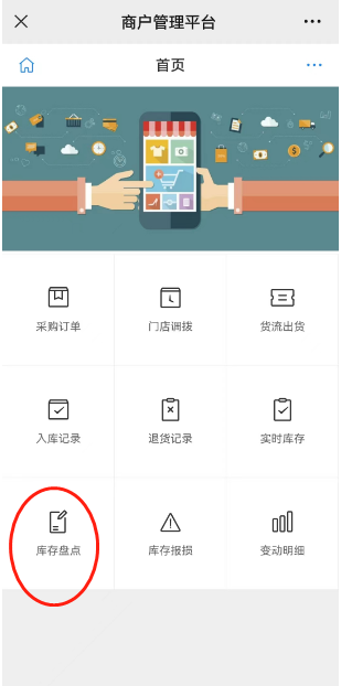 盘点可以在哪里可以操作 - 步骤3
