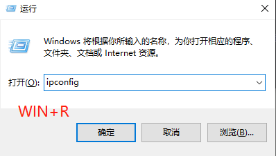 安卓收银机和WIN版收银机,如何查看收银机IP地址 - 步骤4