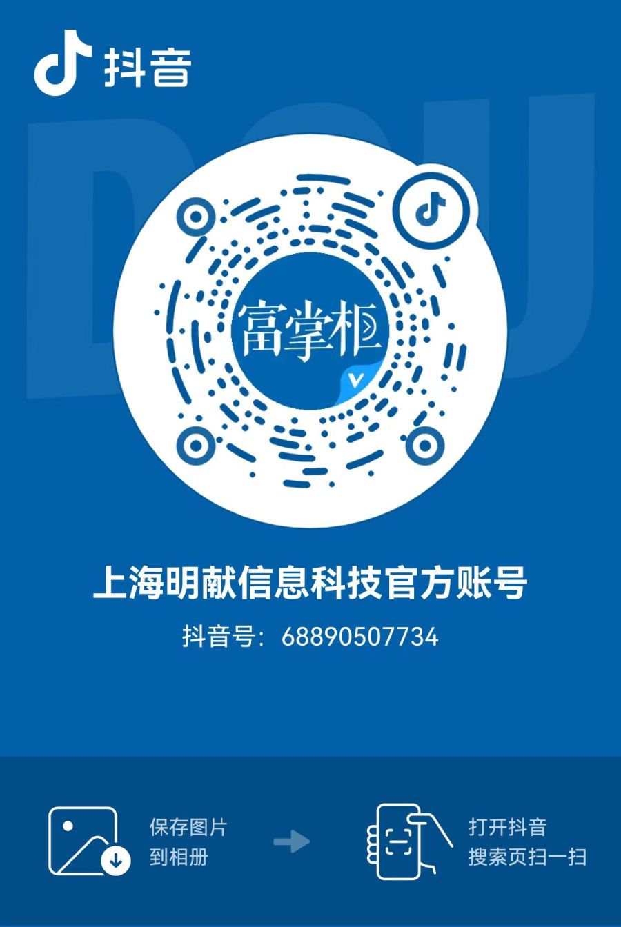 抖音团购授权及核销的详细流程 - 步骤8