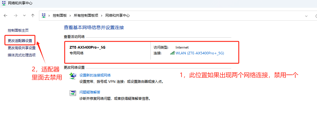 Windows收银机上报错异常文本 - 步骤2