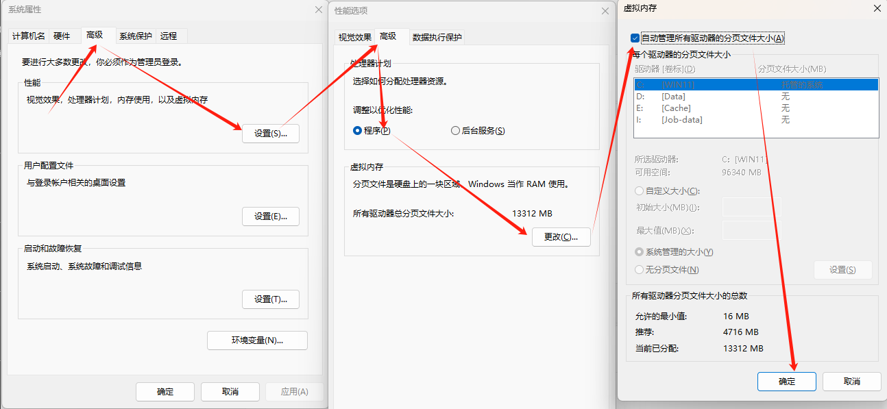 Windows收银机上报错异常文本 - 步骤5
