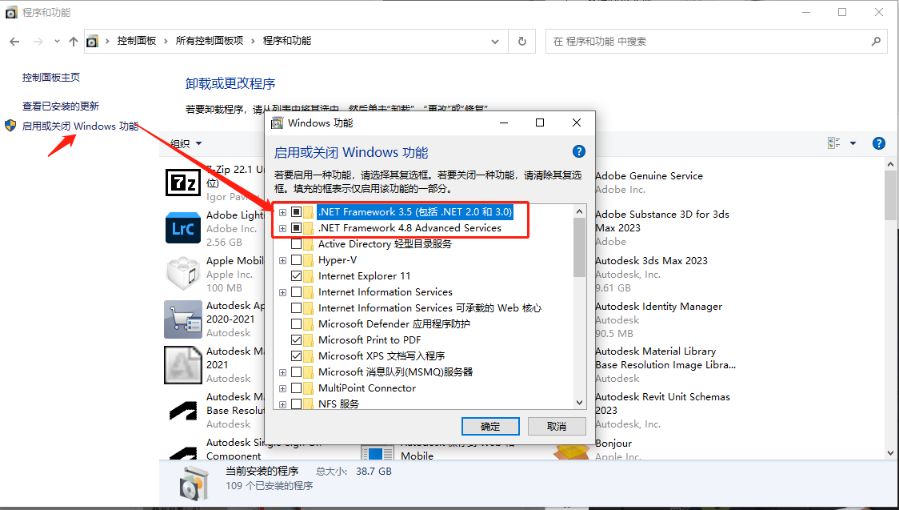 富掌柜电脑版支持win11系统吗 - 步骤1