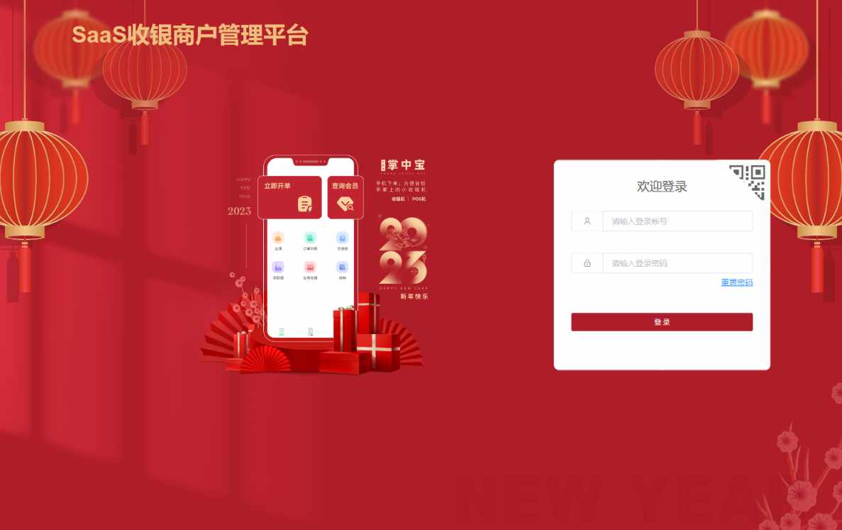 网口打印机如何添加，传菜打印机怎么设置 - 步骤1