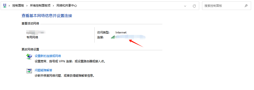 WIN版收银机，报错：网络错误，请检查主机是否启动怎么处理 - 步骤4