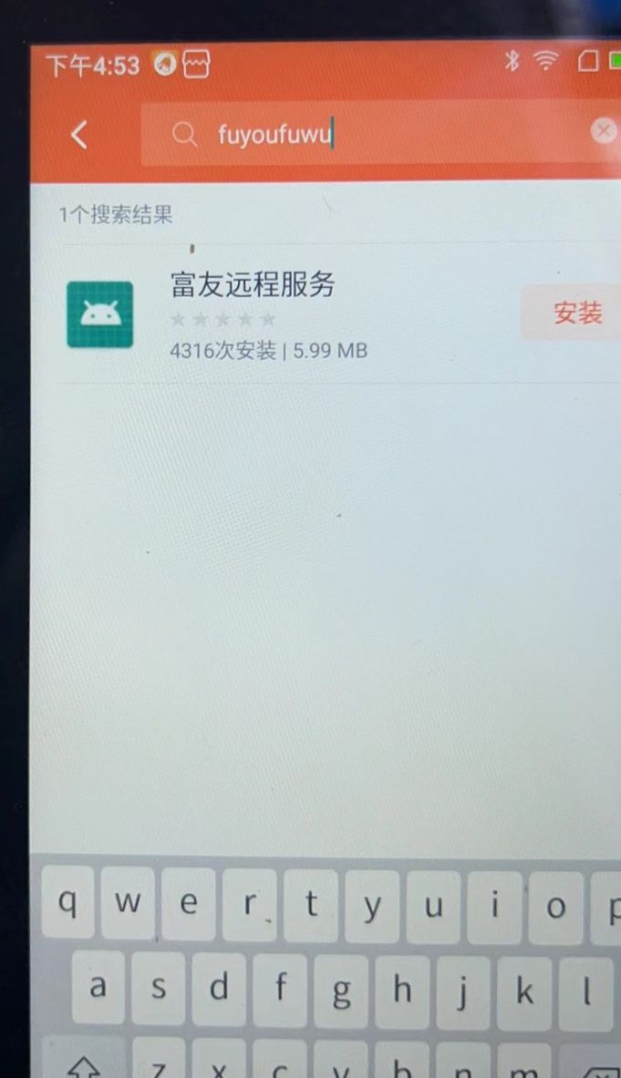有没有排队叫号功能 - 步骤6
