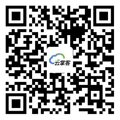怎么从后台生成云掌客二维码 - 步骤2
