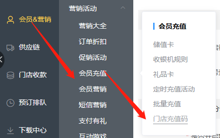 怎么通过小程序注册会员 - 步骤2