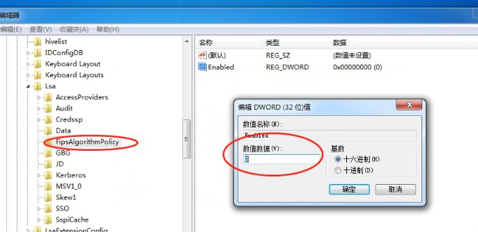 Windows收银机上报错异常文本 - 步骤3
