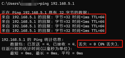 WIN版重餐KDS连接不上怎么办 - 步骤7