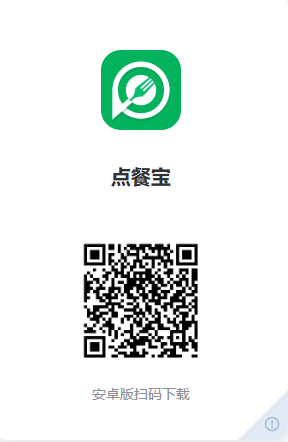 pos机能装富掌柜收银软件吗 - 步骤2