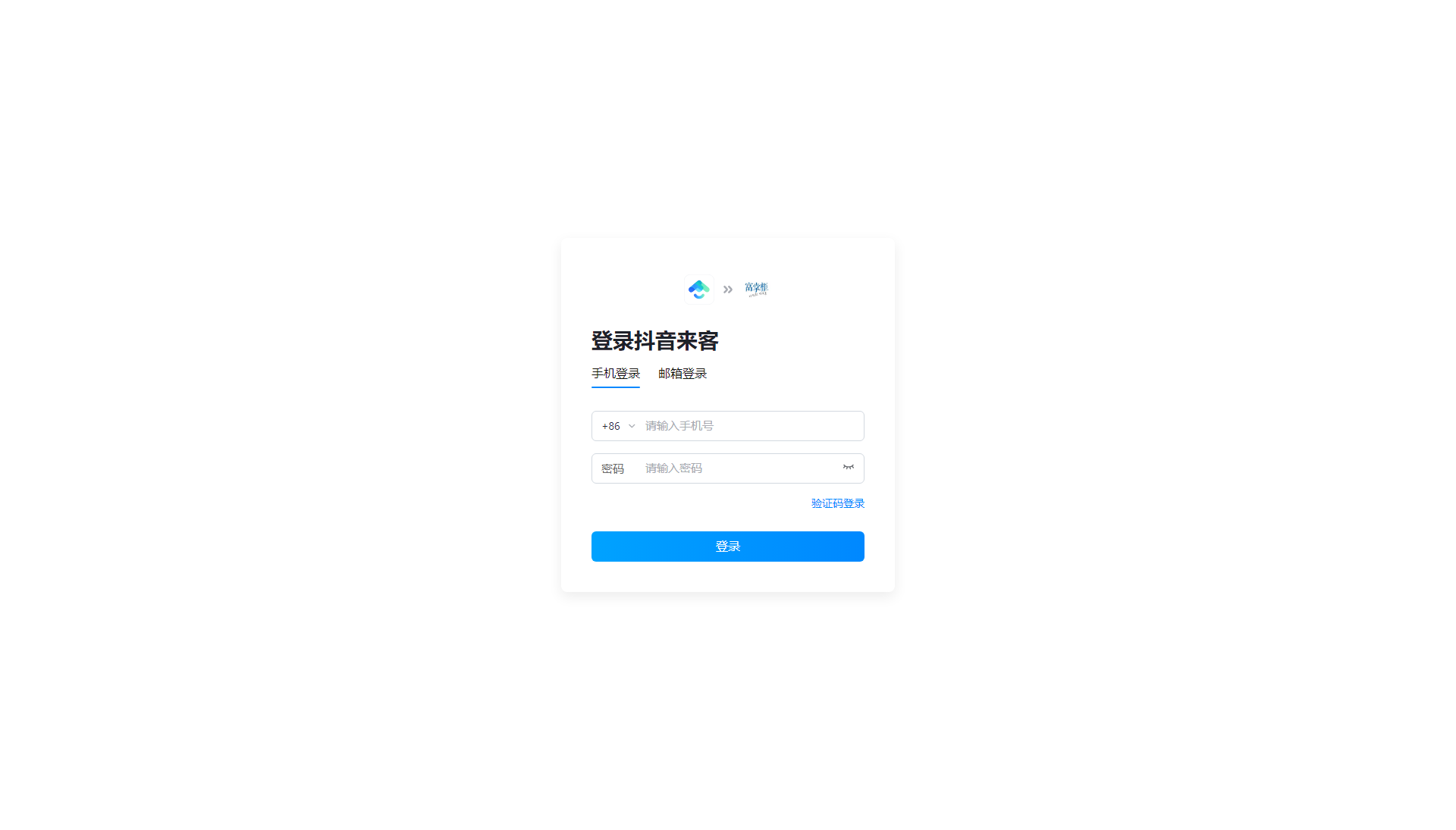 抖音外卖怎么对接 - 步骤3