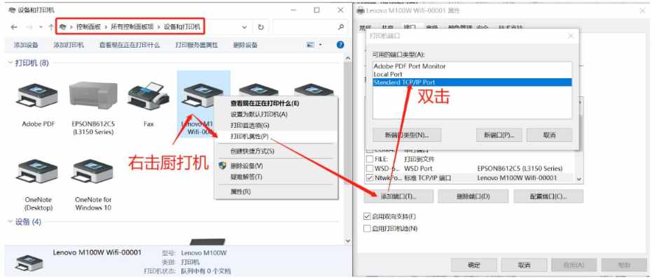 网口打印机,点单收银机出票都正常,但是打日结单时候显示“小票(内置USB)打印机连接异常,暂时无法打印 - 步骤1