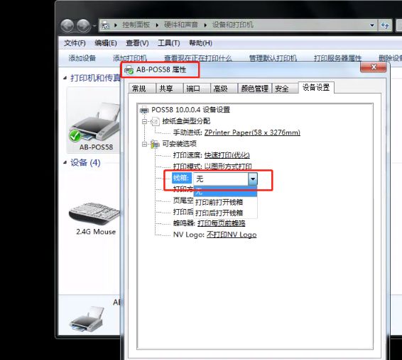 钱箱钥匙找不到了 有其他办法开钱箱吗