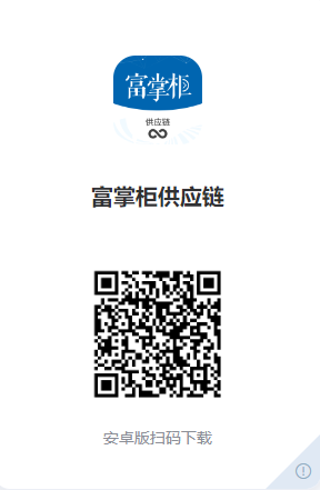 仓库进货只能在后台发起进货吗 - 步骤4