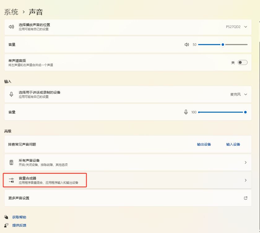 WIN版收银机如何删除收款语音播报 - 步骤3
