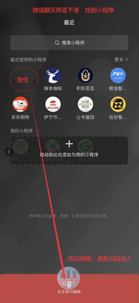 收银端取消沽清点击同步数据了，小程序还是显示是沽清的状态