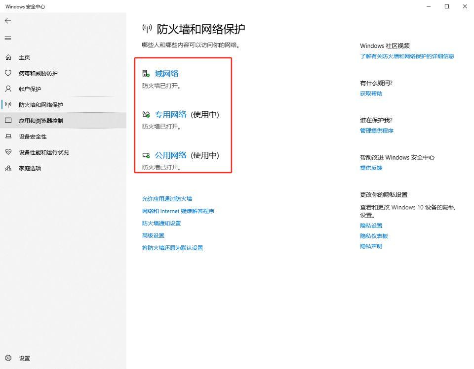 富康宝点钟宝怎么连接 - 步骤5