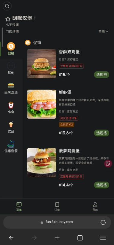 小程序链接可以直接挂在抖音或视频号直播间里吗