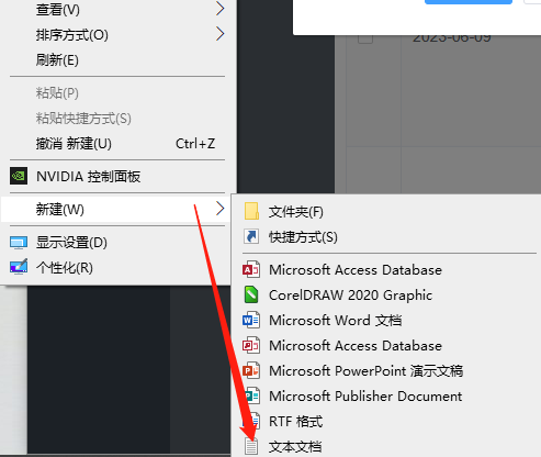WIN版扫码枪或扫码盒子扫收款码没反应 - 步骤1