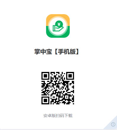 掌中宝是不是锁屏和息屏都不会出单